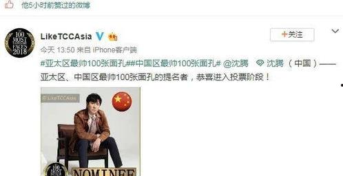 娱乐圈吃瓜群众小说,瓜田里的秘密风云