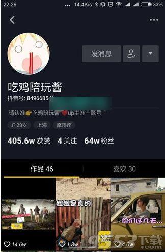 娱乐吃瓜酱抓鸡视频下载,揭秘热门娱乐幕后故事